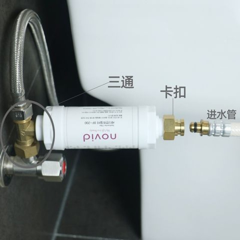 智能马桶盖过滤器软水防堵滤芯坐便盖进水前置过滤棒净水器 - 图1