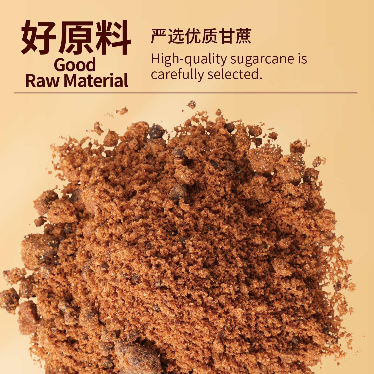 君聪焦香黑糖粉3号 老虎堂熬煮黑糖糖浆脏脏茶珍珠奶茶店专用原料