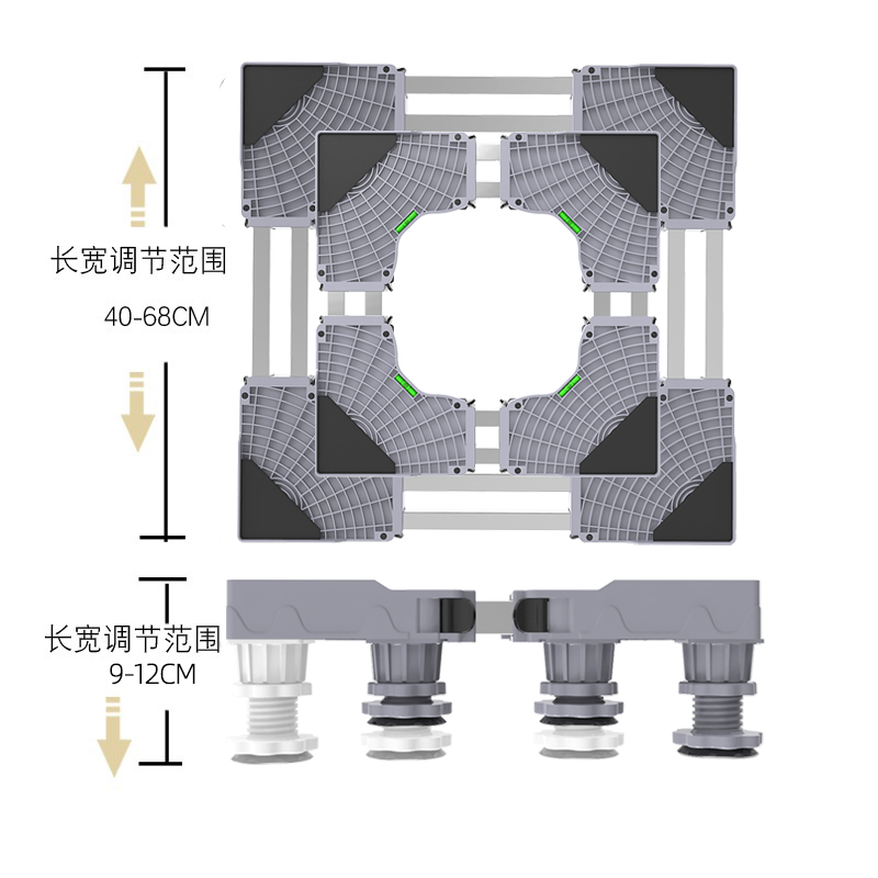 滚筒洗衣机底座架可移动支架子防震脚垫冰箱垫高置物架通用型托架-图3