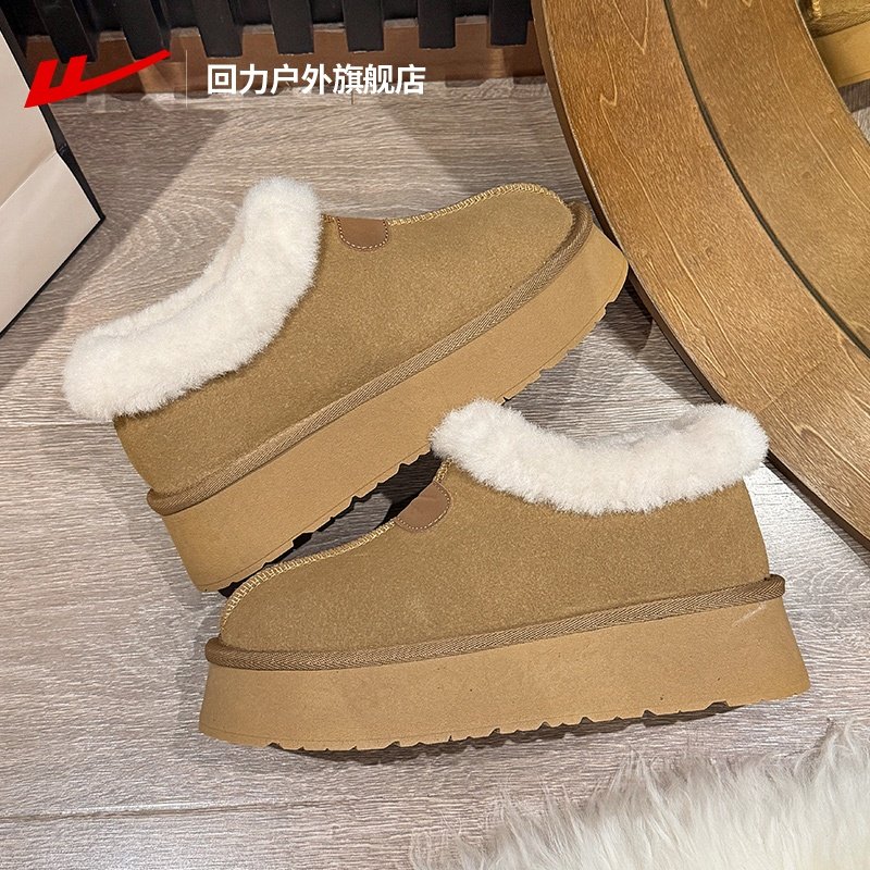 回力毛毛鞋女款2025新款冬季加绒加厚雪地靴女款厚底保暖防寒棉鞋,淘宝优惠券,粉丝福利购,淘宝优惠卷