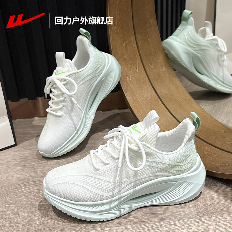回力女鞋轻便运动鞋女款2026新款春季软底初中生休闲百搭跑步鞋女,淘宝优惠券,粉丝福利购,淘宝优惠卷