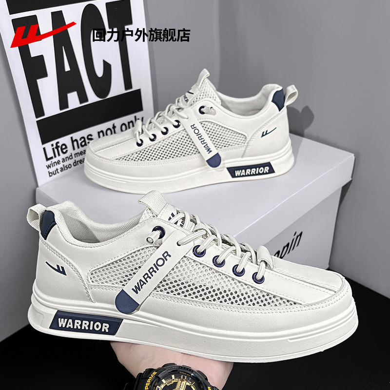 回力男鞋网面薄款透气小白鞋男2025新款夏季轻便网鞋男运动板鞋男,淘宝优惠券,粉丝福利购,淘宝优惠卷