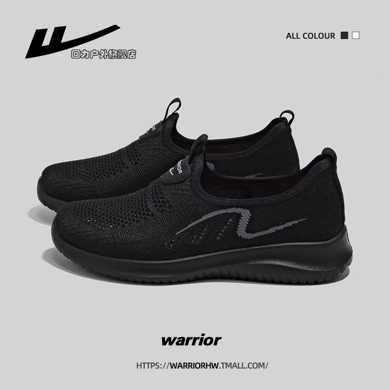 母亲节回力老人鞋女妈妈鞋秋季一脚蹬软底回弹运动鞋舒适健步鞋女,淘宝优惠券,粉丝福利购,淘宝优惠卷