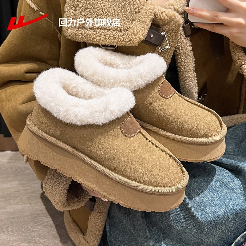 回力毛毛鞋女款2025新款冬季加绒加厚雪地靴女款厚底保暖防寒棉鞋,淘宝优惠券,粉丝福利购,淘宝优惠卷