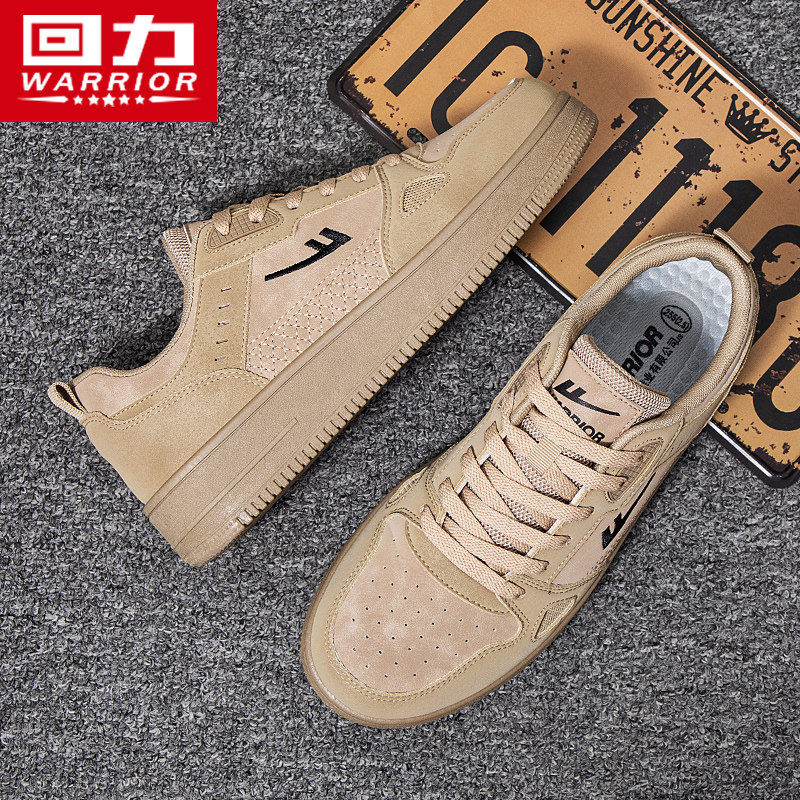 回力男鞋小白鞋男2025新款秋季学生运动鞋男士休闲百搭板鞋子男款,淘宝优惠券,粉丝福利购,淘宝优惠卷