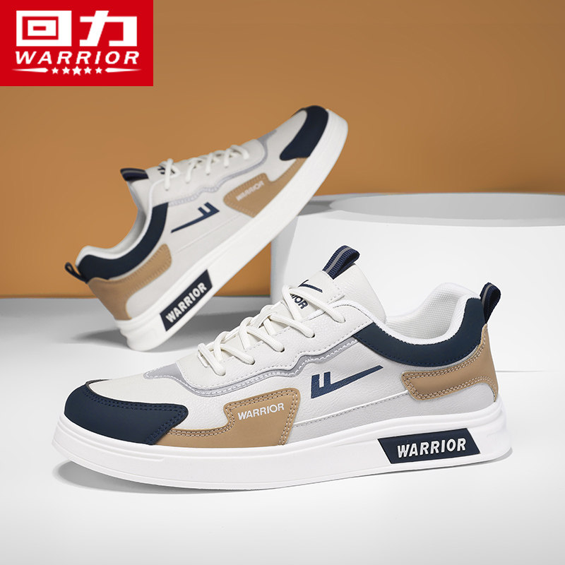 回力男鞋板鞋男款2026新款男士春季软底小白鞋男轻便休闲运动鞋男,淘宝优惠券,粉丝福利购,淘宝优惠卷