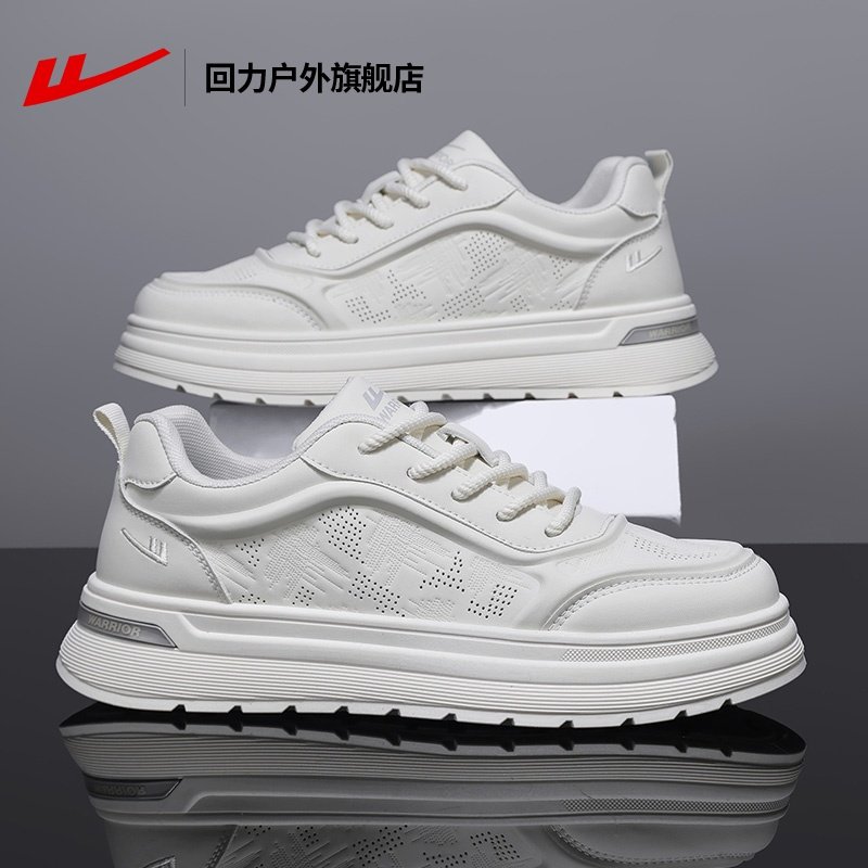 回力厚底小白鞋男2026春季新款学生增高板鞋软底百搭休闲鞋子男鞋,淘宝优惠券,粉丝福利购,淘宝优惠卷