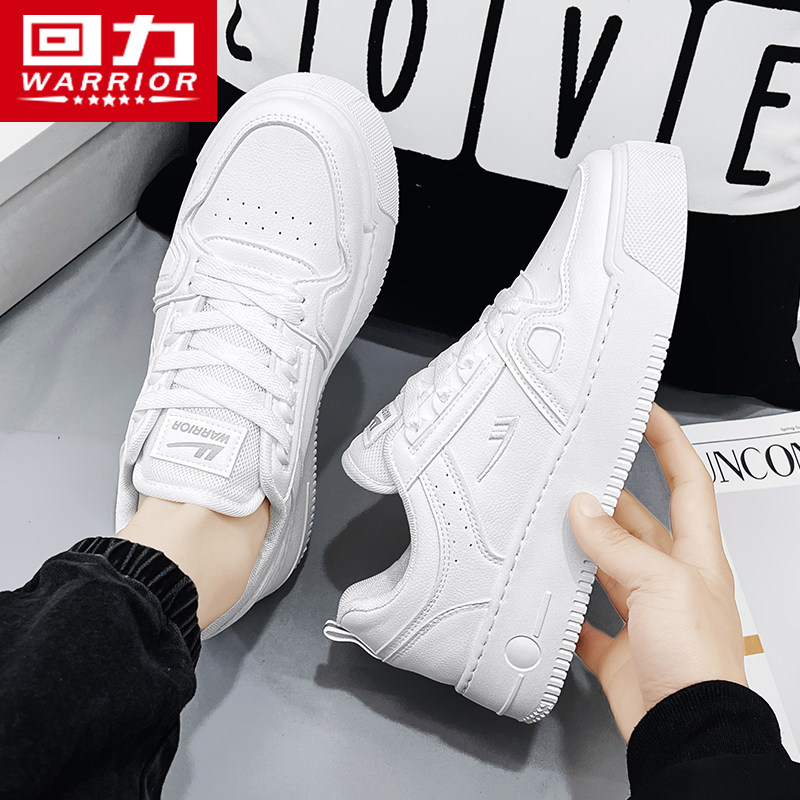 回力男鞋小白鞋男款2025新款秋季百搭增高厚底板鞋休闲运动鞋男款,淘宝优惠券,粉丝福利购,淘宝优惠卷