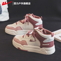 Back Force Women Shoes High Bunch Shoes Women 2023 New Autumn Winter Couples Board Shoes Two Cotton Shoes Plus Suede Sneakers Women