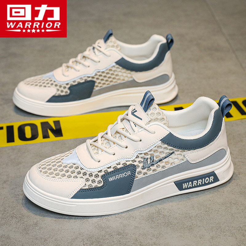 回力男鞋板鞋男款2025新款夏季透气男士镂空网面鞋薄款运动鞋男款,淘宝优惠券,粉丝福利购,淘宝优惠卷