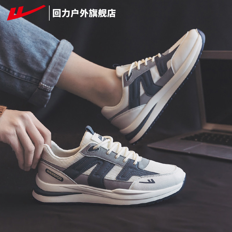 回力男鞋运动鞋2025年新款秋季百搭男款轻便板鞋子潮跑步休闲鞋男,淘宝优惠券,粉丝福利购,淘宝优惠卷