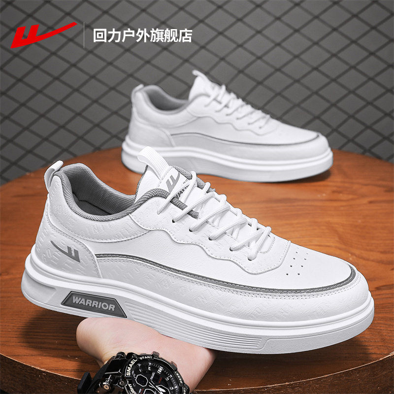 回力男鞋厚底增高板鞋男款新款秋季潮流休闲鞋百搭皮面小白鞋子男,淘宝优惠券,粉丝福利购,淘宝优惠卷