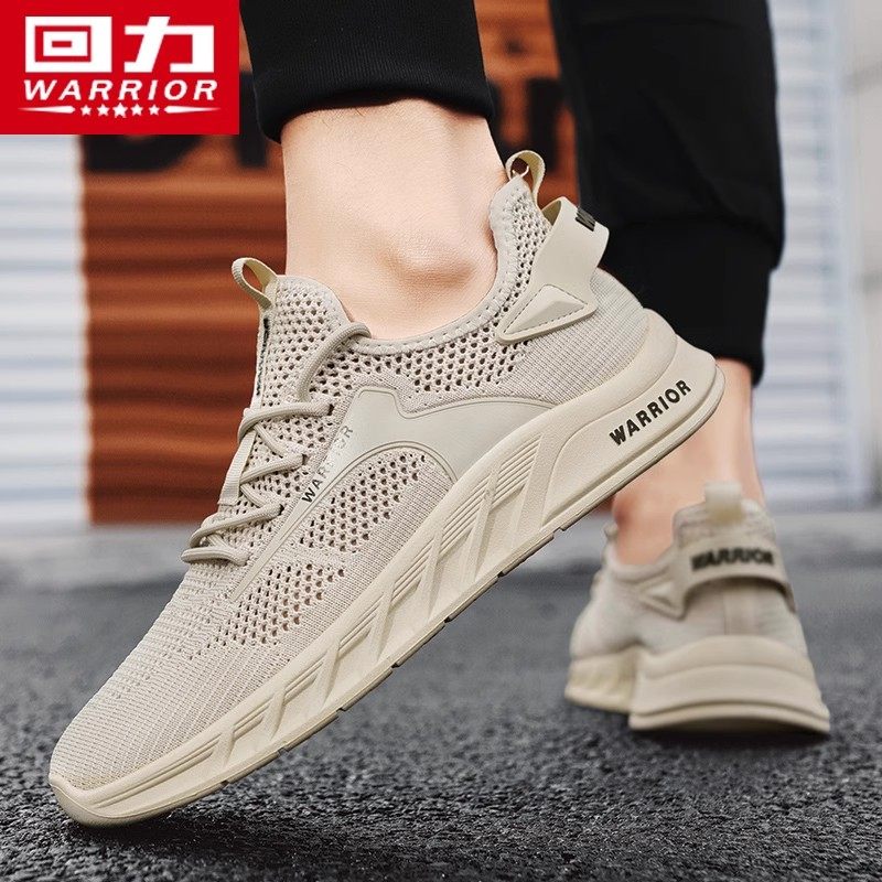 回力男鞋运动鞋男款2025新款秋季透气男士网面百搭软底轻便鞋子男,淘宝优惠券,粉丝福利购,淘宝优惠卷
