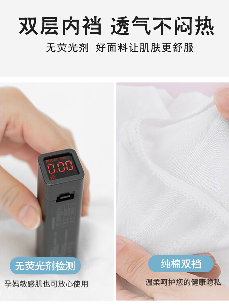 一次性内裤女士纯棉无菌月子孕产妇大码便携旅行100%全棉日抛短裤,淘宝优惠券,粉丝福利购,淘宝优惠卷