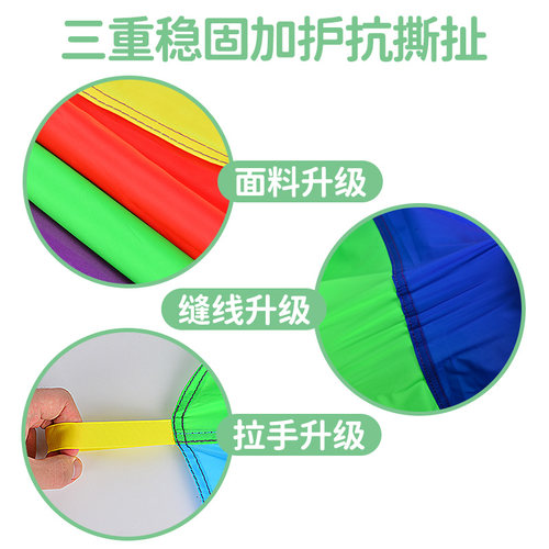 幼儿园打地鼠彩虹伞户外游戏活动教具感统训练早教体智能器材械 - 图2