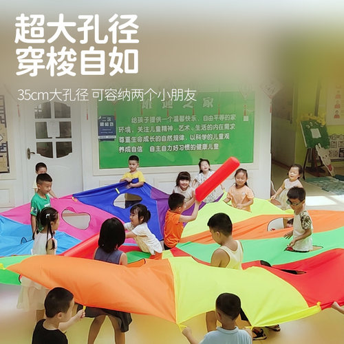 幼儿园打地鼠彩虹伞户外游戏活动教具感统训练早教体智能器材械 - 图1