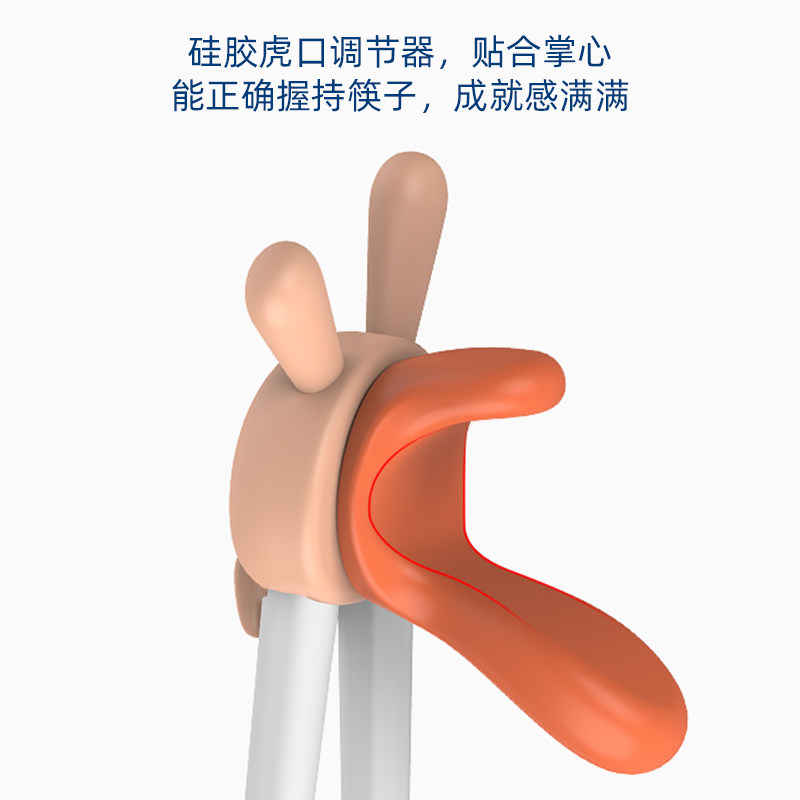 斯诺熊 儿童学习筷2岁三岁宝宝训练筷 热品库 性价比省钱购