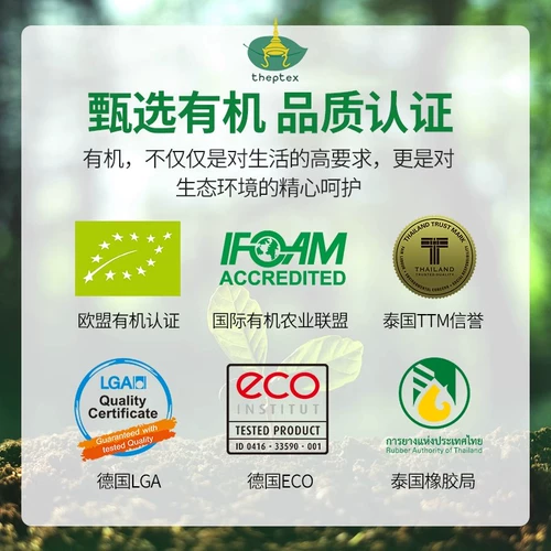 Оригинальный импортный натуральный матрас для домашнего использования, Таиланд