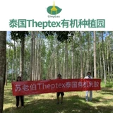 Оригинальный импортный натуральный резиновый матрас для домашнего использования, Таиланд