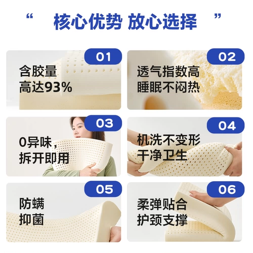 苏老伯 Подушка для латексной подушки шейки матки Таиланд