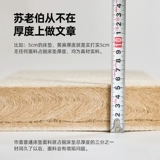 苏老伯 S -тип желтый кокосовой коричневый матрас Латекс 3D дышащие пожилые дети с позвоночником и жесткой настройкой татами