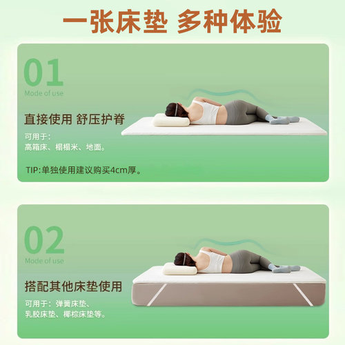 苏老伯3D床垫空气纤维透气可水洗床褥加软透气防潮家用儿童4D薄垫 - 图3