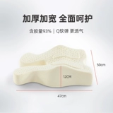 Уход за сидением в офисе, подушка талии беременная женщина долго сидит латексная подушка подушка на плечо кресло подушки, подушка для подушки для подушки для компьютерного кресла