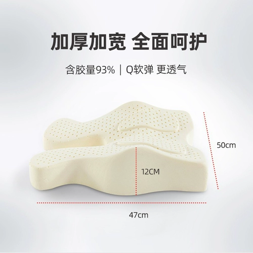 Уход за сидением в офисе, подушка талии беременная женщина долго сидит латексная подушка подушка на плечо кресло подушки, подушка для подушки для подушки для компьютерного кресла