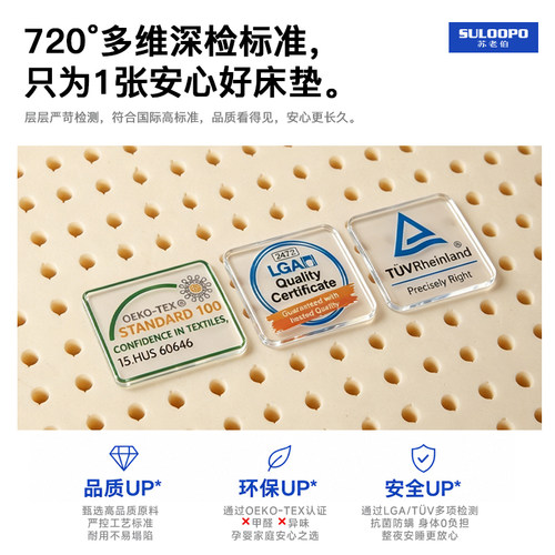 【政府补贴】泰国天然乳胶床垫10cm厚官方旗舰店学生宿舍护脊定制 - 图1