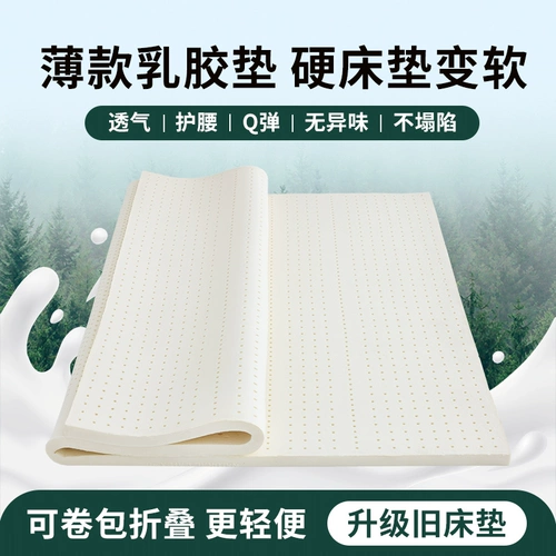 Импортный натуральный матрас для школьников для домашнего использования, Таиланд, делается под заказ