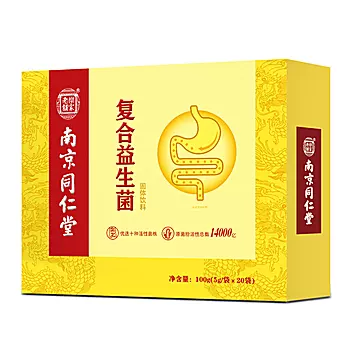 南京同仁堂益生菌冻干粉5g*20