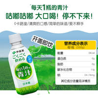 伊藤园青汁黑豆茶6瓶装