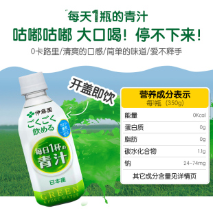 伊藤园青汁黑豆茶6瓶装