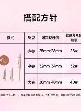 MinHuang/敏煌敏煌多功能换头卷发棒随心换女神大波浪持久定型