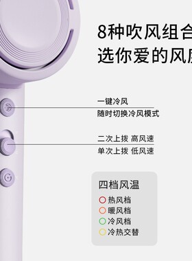 keheal科西VE飓风筒吹风机四亿负离子高速无刷电机恒温轻音不伤发