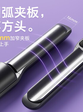 abp无线弧形夹板高颅顶直发卷发迷你便携充电卷发棒负离子直板夹
