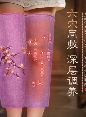 康草堂护膝护腿包裹式热敷袋送礼送家人全家通用保暖家用