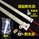 Truck indoor reading 12V 4V strong magnetic waterproof strip