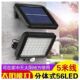 Solar sensor light stair corridor bathroom emergency