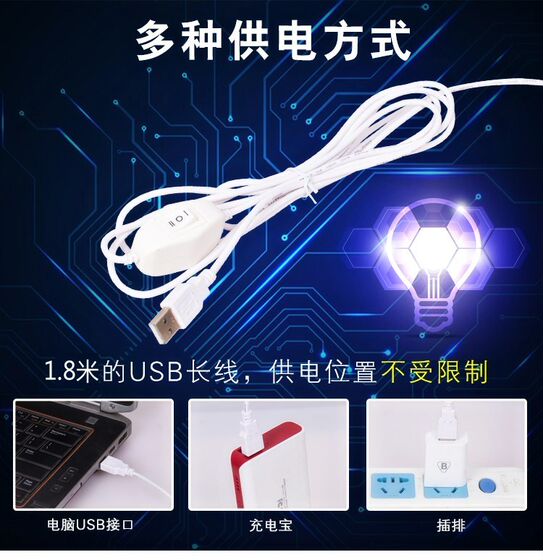 Led desk lamp student dormitory lamp wall lamp usb interface
