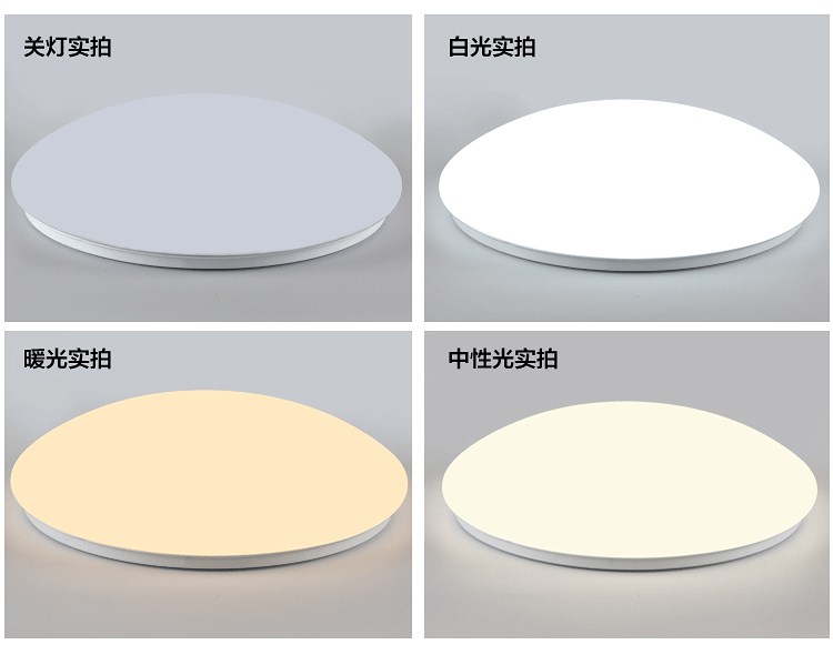 led圆形吸顶灯15瓦18w24w30w36w48w80w直径40cm50cm客厅卧室阳台 - 图2