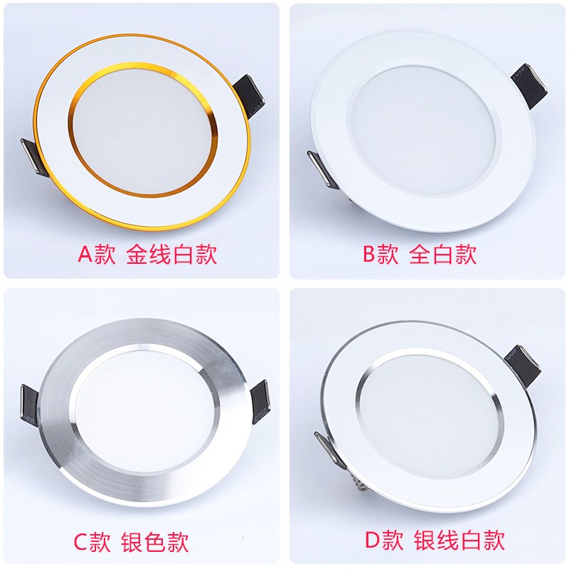 3.5寸led筒灯嵌入式5W7瓦开孔9公分10cm90 100mm三色变光洞灯金色 - 图1