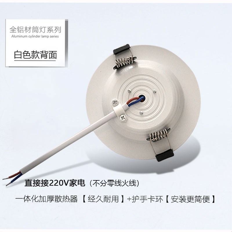 3.5寸led筒灯嵌入式5W7瓦开孔9公分10cm90 100mm三色变光洞灯金色 - 图2