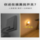 Intelligent light control human body induction night lantern festival eye protection