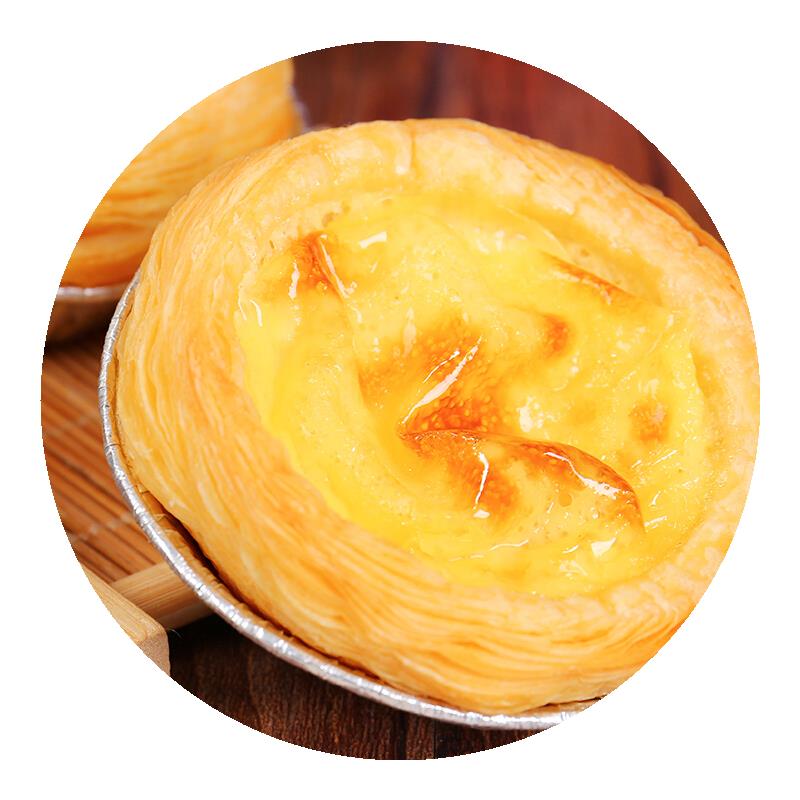 小牛凯西葡式蛋挞皮蛋挞液套餐家用起酥皮烘焙蛋挞生皮30个带锡底 - 图3