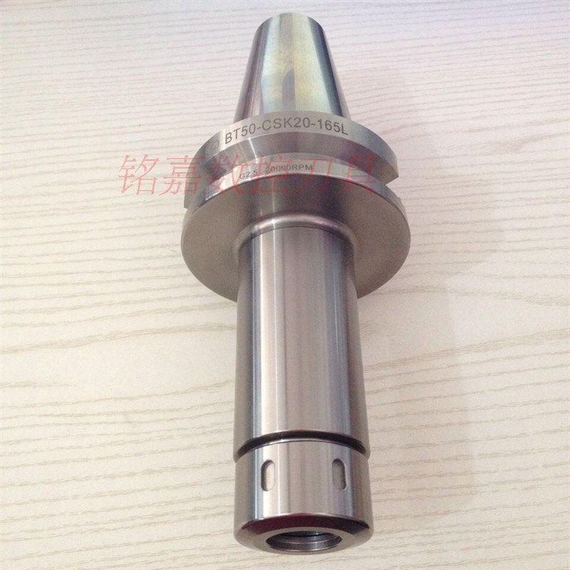 高精度动平衡高速SK20刀柄BT50-SK20-165刀柄SK20筒夹刀柄 - 图1