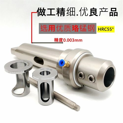 高精莫氏MT4/5/6外转内冷油路刀柄中心出水U钻侧固式SLN25 32刀柄 - 图0