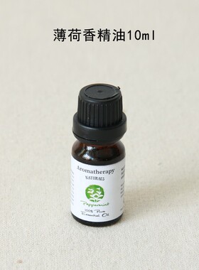雨木日式小木屋扩香器木创意礼品香薰炉小房子花器摆件点香炉