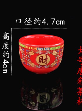 满3个包邮 陶瓷供碗供佛供水杯拜神汤碗斋饭碗招财茶杯酒杯供贡品