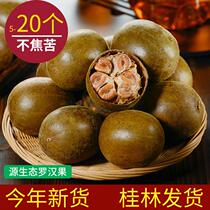 (Traditional Chinese grosvenori) New fruit Guangxi Guilin Yongfu Grosvenori tea fresh dried fruits Big fruit bulk tea